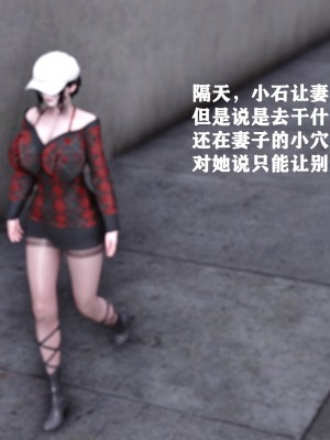 [唐] 人善被人欺，妻善被人騎 番外_41