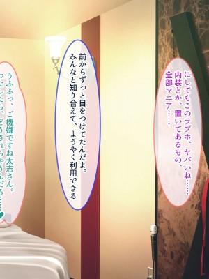 [ぽるちーに] 俺と性癖が一致する性欲モンスターJKと即マッチングできるアプリでド変態孕ませセックス!_139