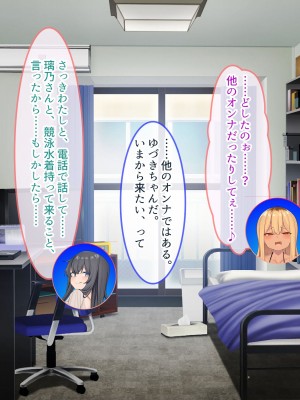 [ぽるちーに] 俺と性癖が一致する性欲モンスターJKと即マッチングできるアプリでド変態孕ませセックス!_237