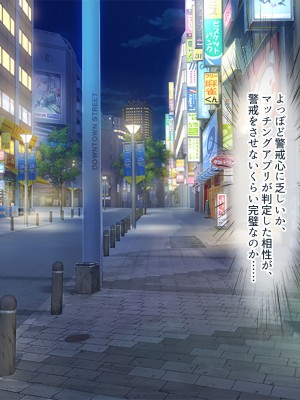 [ぽるちーに] 俺と性癖が一致する性欲モンスターJKと即マッチングできるアプリでド変態孕ませセックス!_091