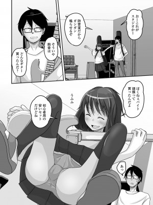 [アンソロジー] 月刊Web男の娘・れくしょんッ！S Vol.89 [DL版]_040