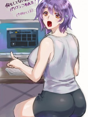 [からすま弐式] ママは対魔忍 THE COMIC 实体特典_248