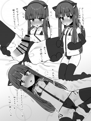 [そい家 (アキなゃん)] オナホに着せたい!! 雪美ちゃん!! (アイドルマスター シンデレラガールズ) [DL版]_06