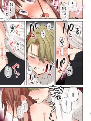 [Mauve (鬼遍かっつぇ)] dog eat dog era SUMMER VOL.2~欲望の廃教会と夢姦の魔女~ [DL版]_26