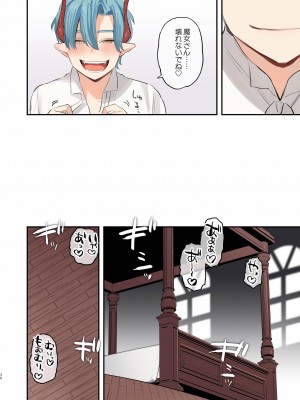 [Mauve (鬼遍かっつぇ)] dog eat dog era SUMMER VOL.2~欲望の廃教会と夢姦の魔女~ [DL版]_29