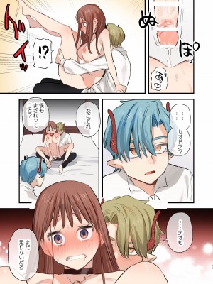 [Mauve (鬼遍かっつぇ)] dog eat dog era SUMMER VOL.2~欲望の廃教会と夢姦の魔女~ [DL版]_28