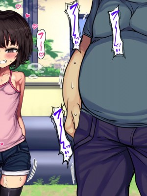 [ハムスターの煮込み (もつあき)] ロリビッチCG集 みゆちゃんの夏休み 前編 [云翼个人汉化]_013