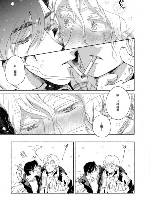 [吾妻香夜] ラムスプリンガの情景 第1-5話 [冒险者公会] [完结]_061_0061_