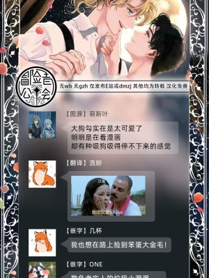 [吾妻香夜] ラムスプリンガの情景 第1-5話 [冒险者公会] [完结]_063_063