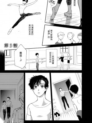 [吾妻香夜] ラムスプリンガの情景 第1-5話 [冒险者公会] [完结]_064_0063_