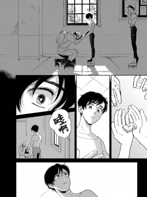 [吾妻香夜] ラムスプリンガの情景 第1-5話 [冒险者公会] [完结]_065_0064_