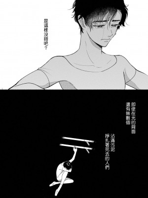 [吾妻香夜] ラムスプリンガの情景 第1-5話 [冒险者公会] [完结]_067_0066_