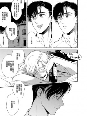 [吾妻香夜] ラムスプリンガの情景 第1-5話 [冒险者公会] [完结]_072_0071_