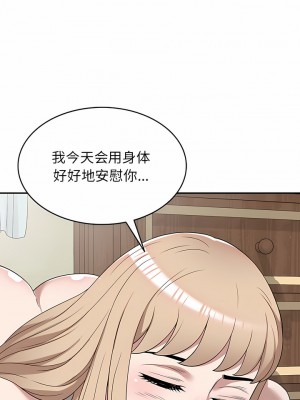 掠奪的滋味 47-48話_47_01