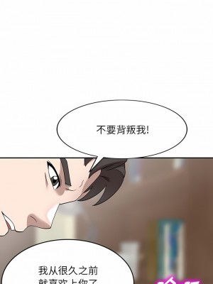掠奪的滋味 47-48話_47_02