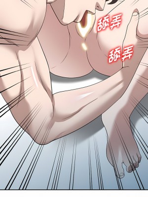 掠奪的滋味 47-48話_47_03