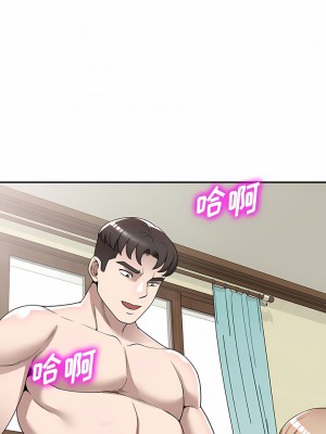 掠奪的滋味 47-48話_47_06