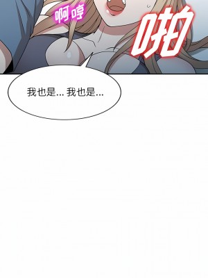 掠奪的滋味 47-48話_48_10