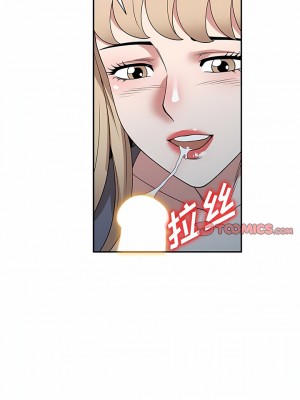 掠奪的滋味 47-48話_48_08