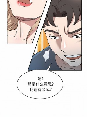 掠奪的滋味 47-48話_48_09