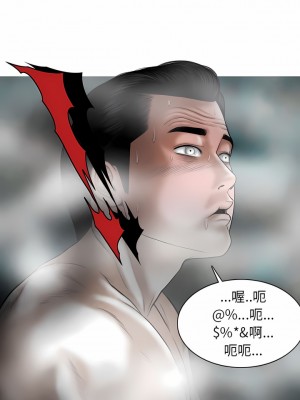 女性友人 47-48話_47_03