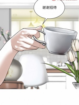 女性友人 47-48話_48_02