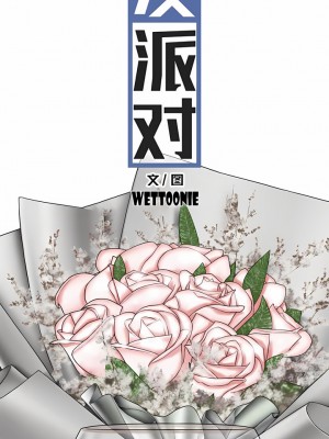 女性友人 47-48話_48_03