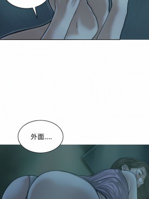 女性友人 47-48話_48_11