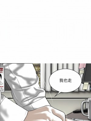 女性友人 47-48話_47_09