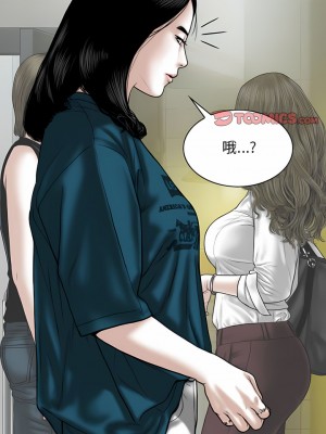 女性友人 47-48話_47_11