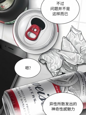 女性友人 47-48話_48_07