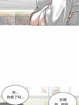 女性友人 47-48話_48_08