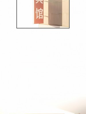 疫情期間的家教生活 75-76話_76_03