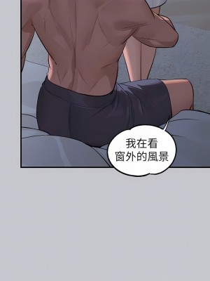富家女姐姐 110-111話_110_11
