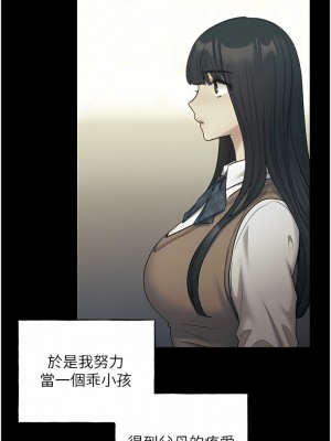 野蠻插畫家 28-29話_29_04
