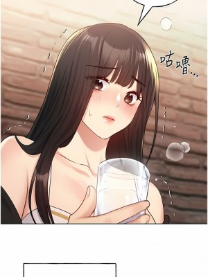 野蠻插畫家 28-29話_29_05