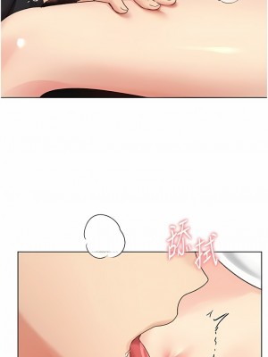 野蠻插畫家 28-29話_29_07