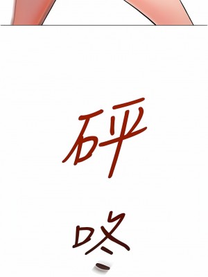 命運濕樂園 1-8話_02_07