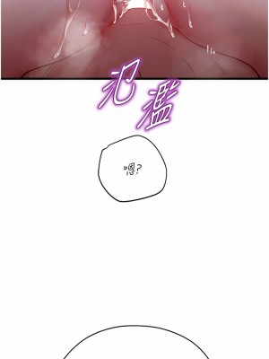 命運濕樂園 1-8話_03_04