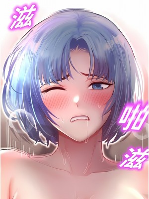 命運濕樂園 1-8話_03_10