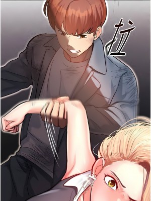 命運濕樂園 1-8話_04_01