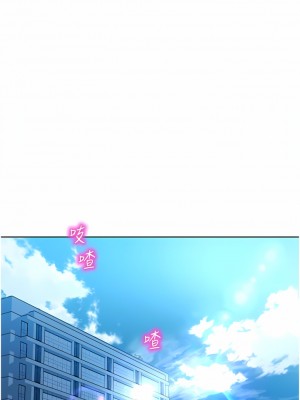 命運濕樂園 1-8話_05_02