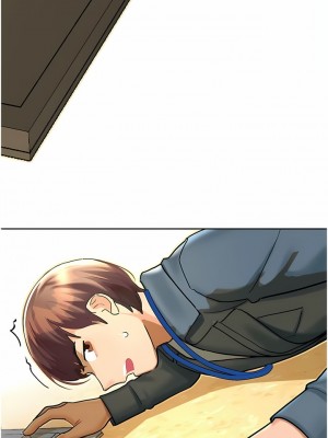 命運濕樂園 1-8話_05_13