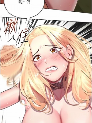 命運濕樂園 1-8話_06_19