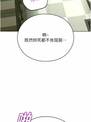 命運濕樂園 1-8話_07_01