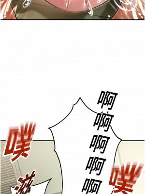 命運濕樂園 1-8話_08_13