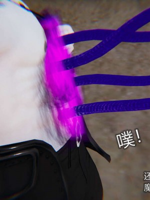 [听话的阿伟] 魔堕之欲（完）_0044