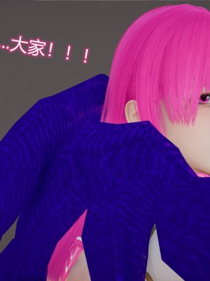 [听话的阿伟] 魔堕之欲（完）_0075