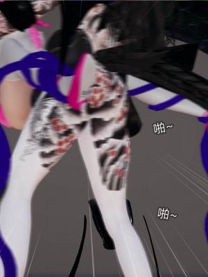 [听话的阿伟] 魔堕之欲（完）_0110