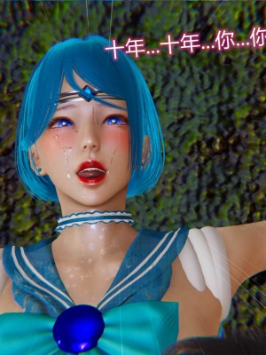 [听话的阿伟] 魔堕之欲（完）_0248